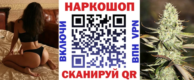 Купить наркотик Липецк Гашиш  Метамфетамин  Меф 