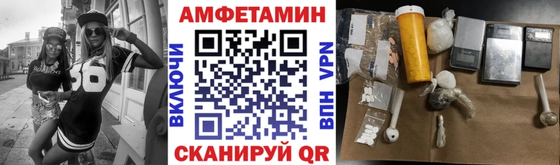 Амфетамин 98%  shop как зайти  Липецк  хочу   ссылка на мегу ONION 