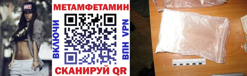 Амфетамин 97% Липецк