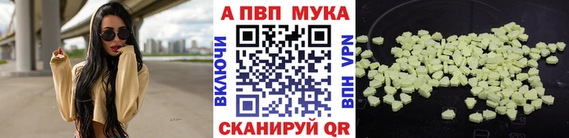 купить наркоту  Липецк  A PVP СК 