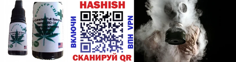 купить наркотик Липецк Cannafood марихуана
