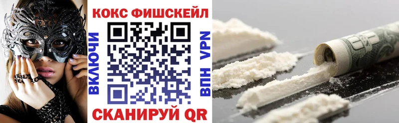 COCAIN 98%  где можно купить   Липецк 