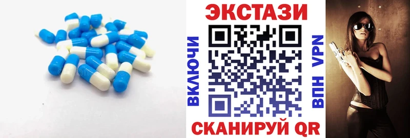 что такое   Липецк  ЭКСТАЗИ 99% 