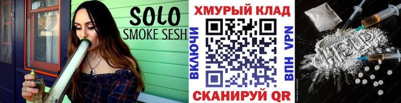 ГЕРОИН Heroin  блэк спрут как зайти  Липецк  закладка 
