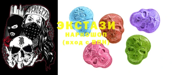 круглые Белокуриха