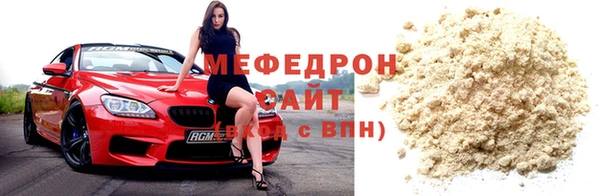 круглые Белокуриха