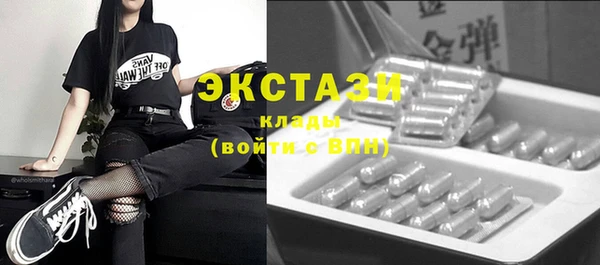 мяу мяу мука Беломорск