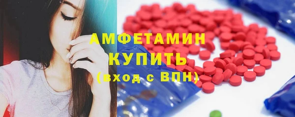 круглые Белокуриха