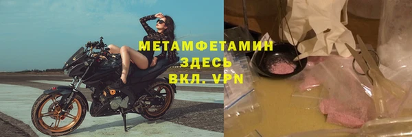 мяу мяу мука Беломорск