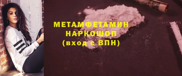 мяу мяу мука Беломорск