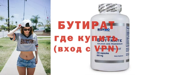 круглые Белокуриха