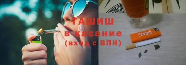 круглые Белокуриха