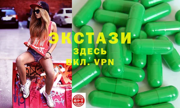 мяу мяу мука Беломорск