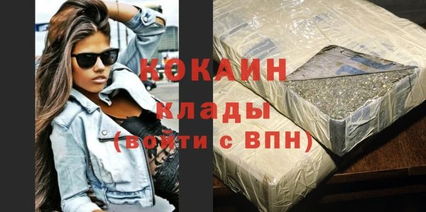 мяу мяу мука Беломорск