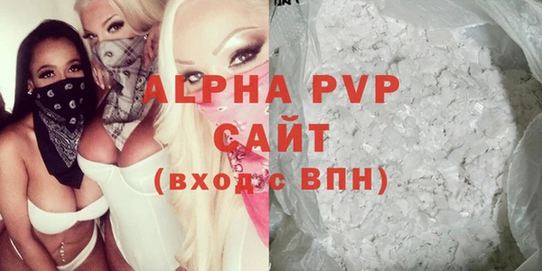 круглые Белокуриха
