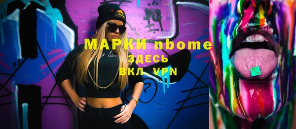каннабис Белоозёрский