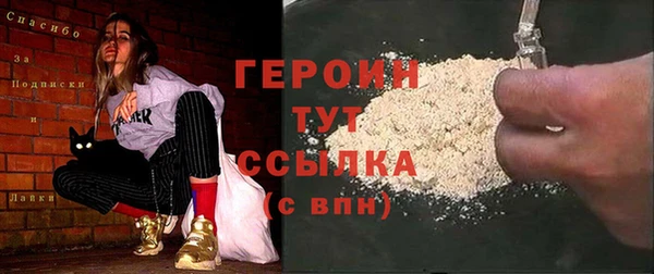 мяу мяу мука Беломорск