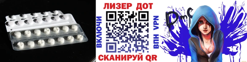 LSD-25 экстази ecstasy MEGA ТОР Липецк