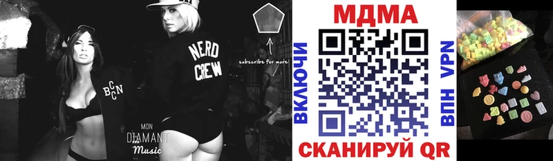 цена   гидра маркетплейс  MDMA VHQ  Липецк 