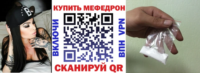 сайты даркнета как зайти  Липецк  МЕФ 4 MMC 