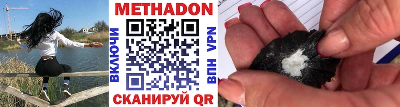 кракен маркетплейс  Липецк  Метадон methadone 