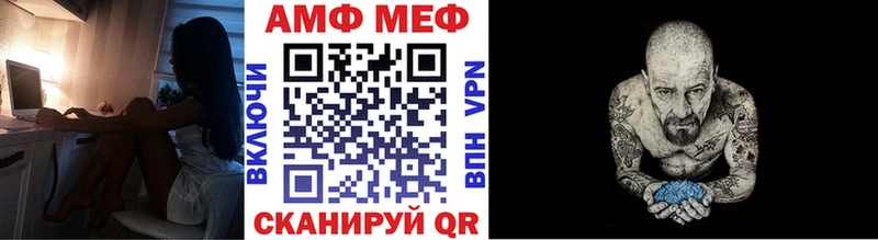 наркошоп Липецк МЕТАМФЕТАМИН витя