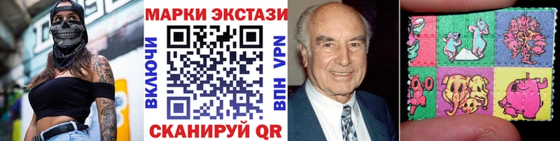 blacksprut как войти  наркотики  Липецк  Марки NBOMe 1500мкг 
