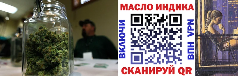 Дистиллят ТГК концентрат  Липецк 