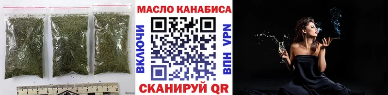 Дистиллят ТГК вейп с тгк Липецк